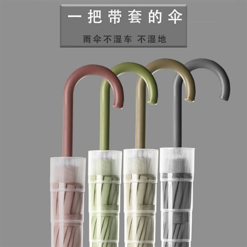 【弯柄防水套】小清新纯色防水套雨伞莫兰迪色系雨伞ins风女生伞