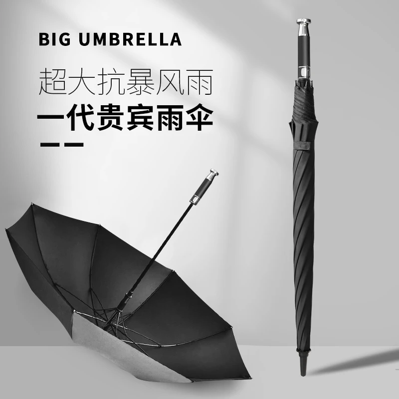 RAINSHOW/雨秀一代劳斯莱斯豪车同款长柄晴雨伞全纤维黑胶贵宾伞