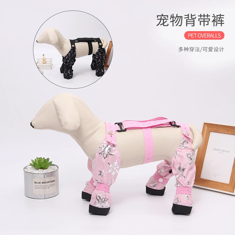 狗防水四角裤防尿腿套背带包脚宠物猫犬防虫脏调节泰迪博美连体衣