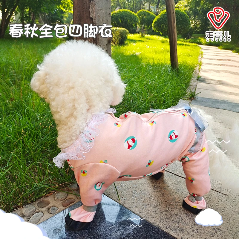 可爱宠物猫狗全包四脚连体泰迪比熊中小犬防脏脚牵引扣衣服狗狗装