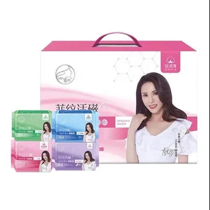 官方菲纹活磁负离子卫生巾女组合装日夜姨妈纸纯棉柔超薄整箱包邮