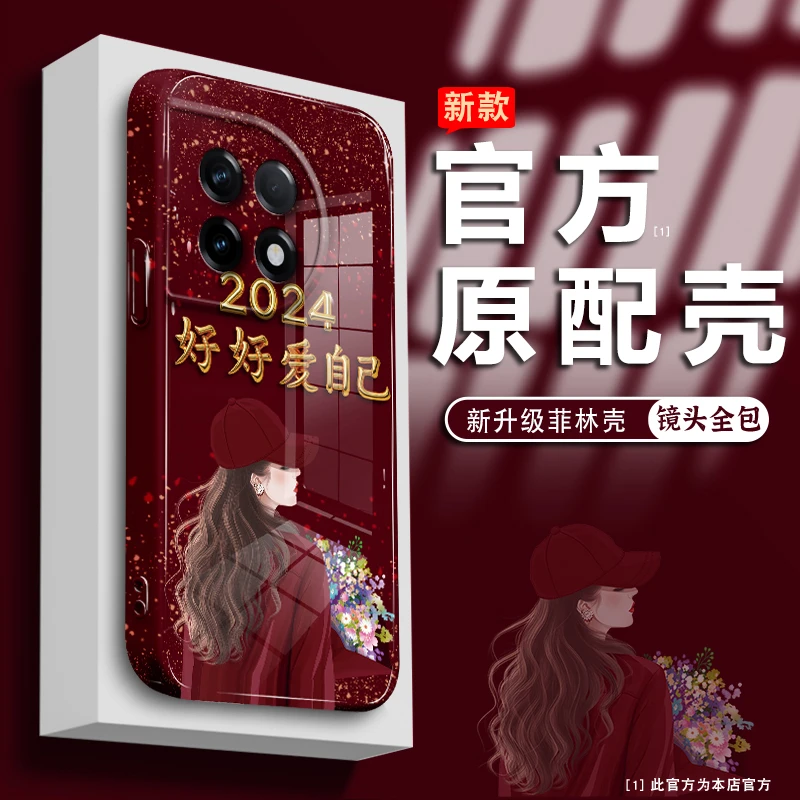 适用一加Ace2手机壳菲林硬壳好好爱自己镜头全包防摔保护套