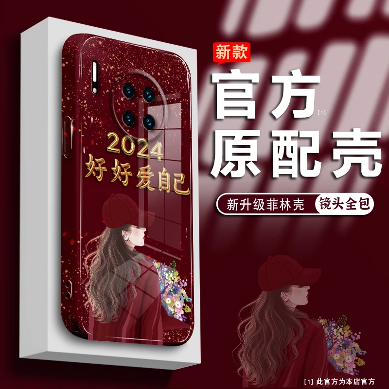 适用华为mate30手机壳菲林硬壳好好爱自己镜头全包防摔保护套