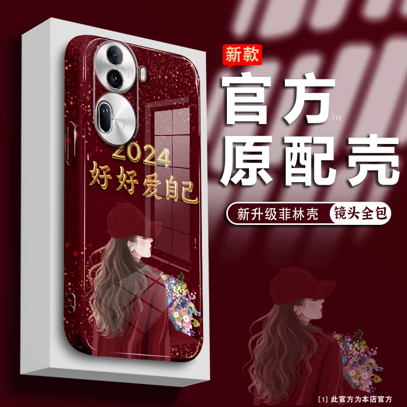 适用OPPOReno11/pro手机壳菲林硬壳好好爱自己镜头全包防摔保护套