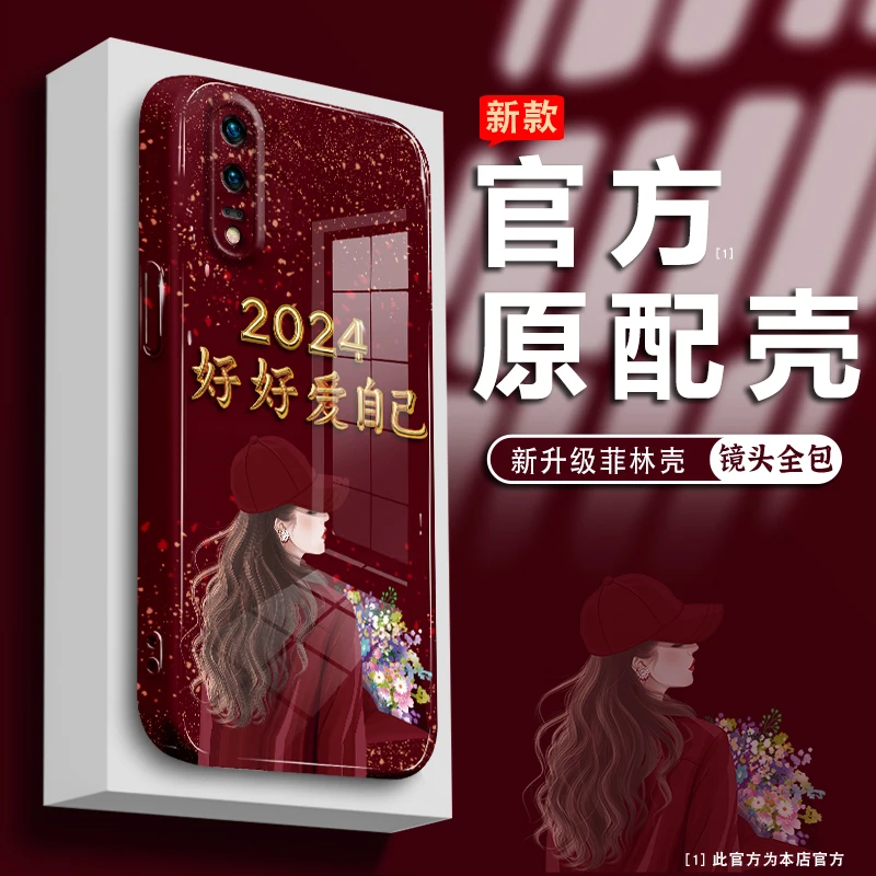 适用华为p20手机壳菲林硬壳好好爱自己镜头全包防摔保护套