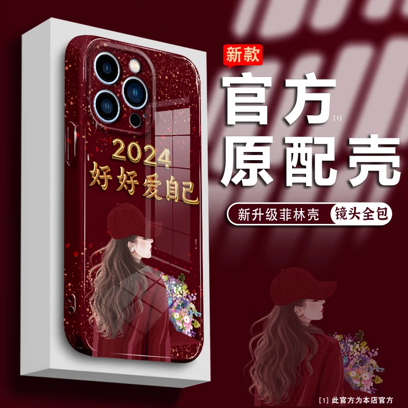 适用苹果15pro手机壳菲林硬壳好好爱自己镜头全包防摔保护套