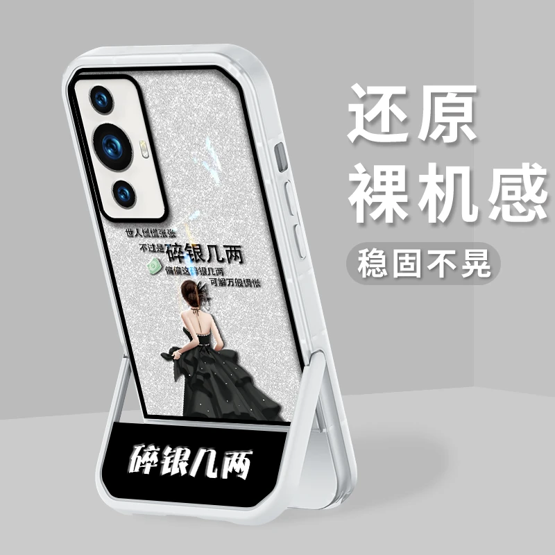 适用华为nova11手机壳碎银几两凳子支架硅胶软壳全包防摔保护套