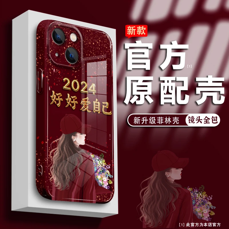 适用苹果13mini手机壳菲林硬壳好好爱自己镜头全包防摔保护套