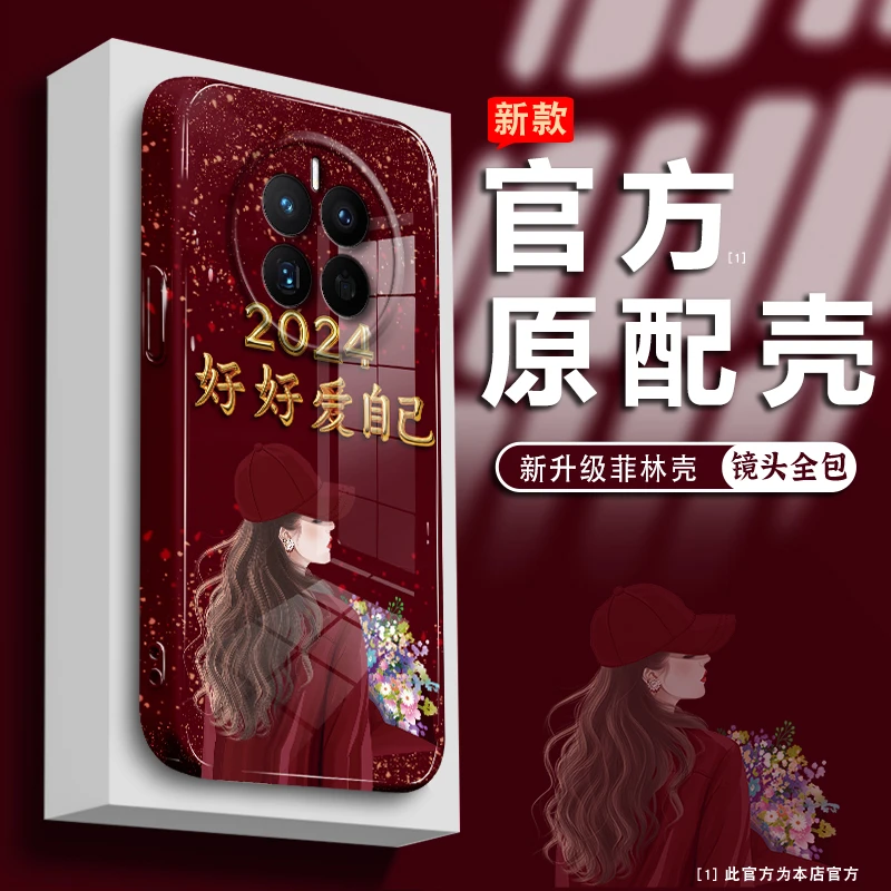 适用华为mate50手机壳菲林硬壳好好爱自己镜头全包防摔保护套