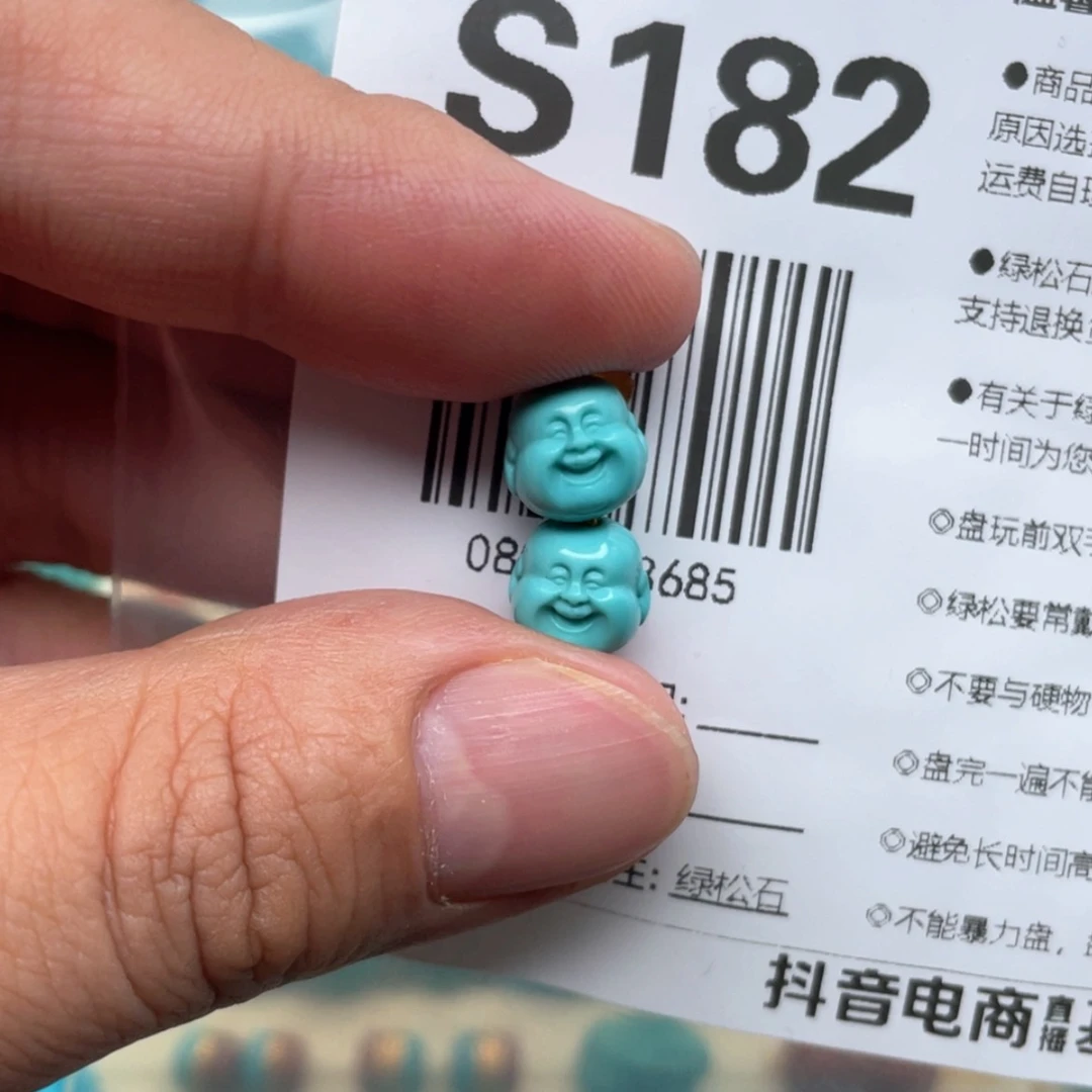 【闪购商品】绿松石挂件未镶嵌嘿****牛