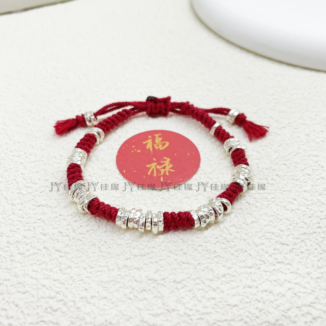 925银银制品 【佳缘臻品】S925步步高升盘缠抽拉手绳，原始手围15