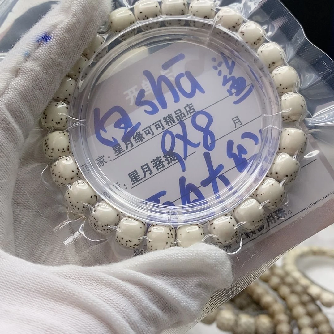 星月菩提吊坠T t t t t t t t t