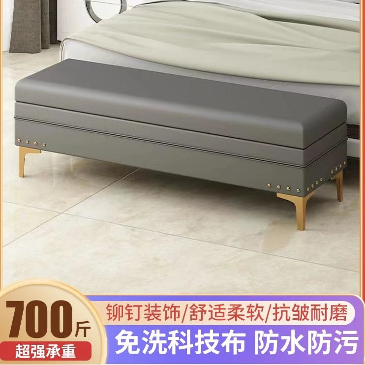 科技布床榻床尾凳卧室换鞋凳轻奢家用门口长条沙发凳收纳储物凳子