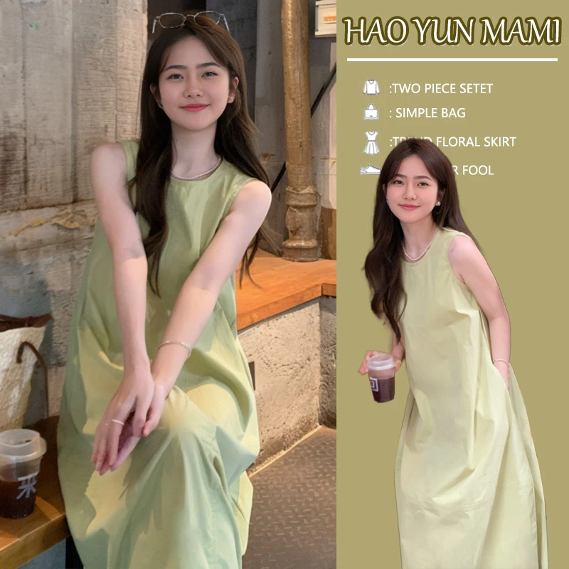 孕妇装夏季2024新款韩系甜美时尚小清新绿色背心宽松中长款连衣裙