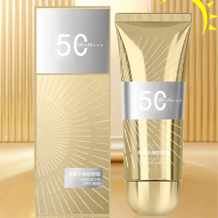 【宠粉福利 】夏季必备 拍一发三SPF+50高倍亮颜水感隔离防晒乳霜