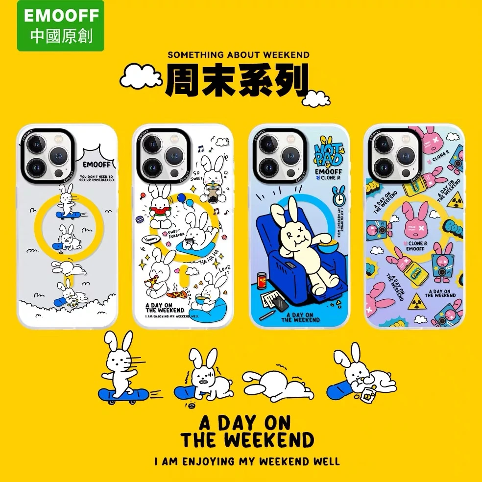 EMO OFF周末系列iphone15pro max手机壳全包磁吸可挂绳