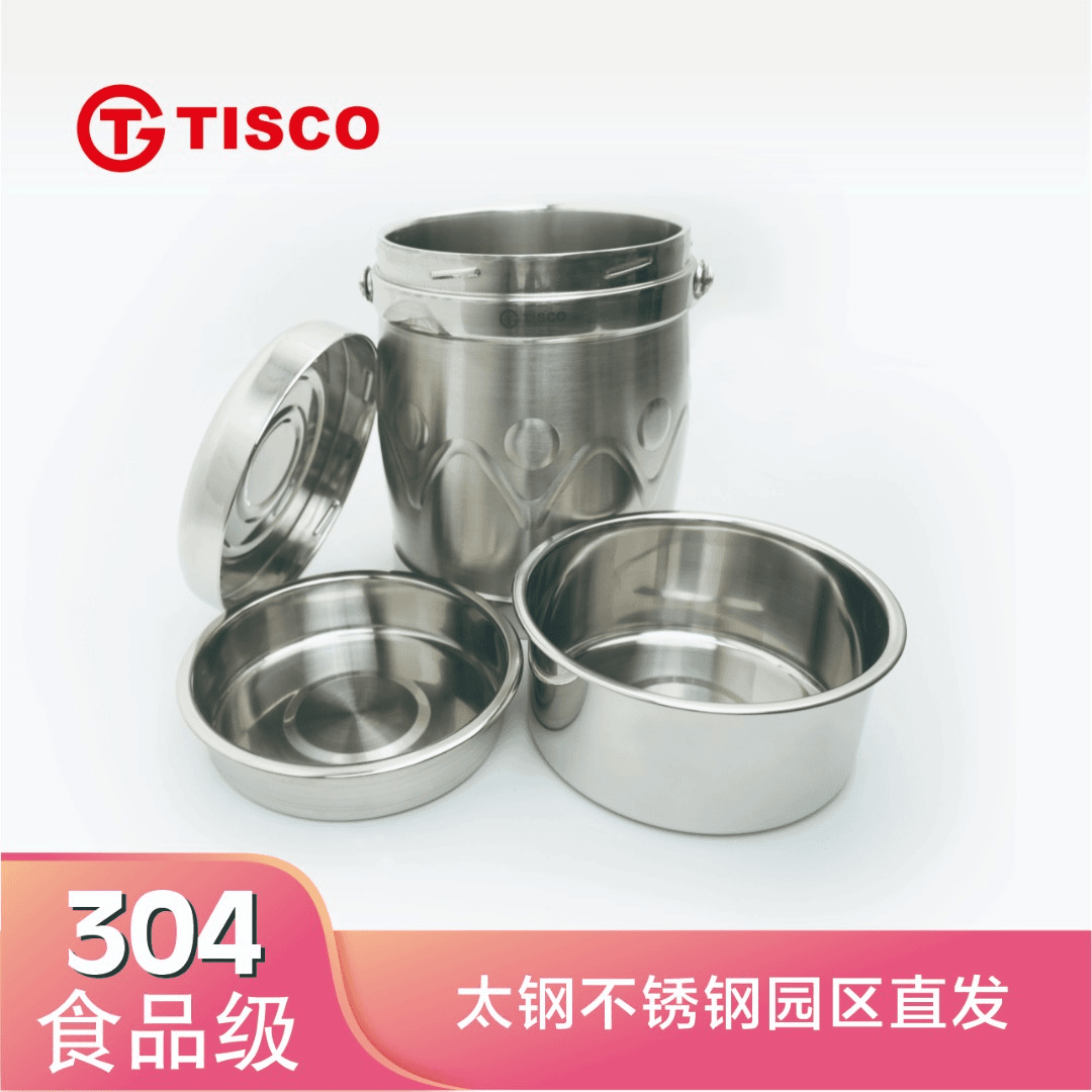 304不锈钢多层保温提篮大容量上班族学生分格提篮便当盒手提密封