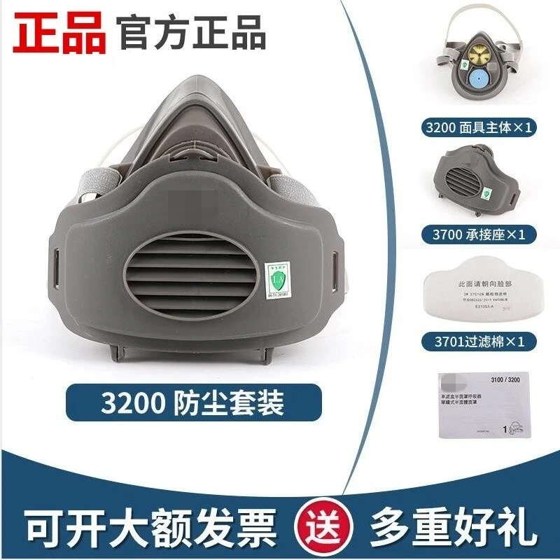 防尘口罩口覃防工业粉尘灰尘透气口鼻罩打磨煤矿装修防尘面罩面具