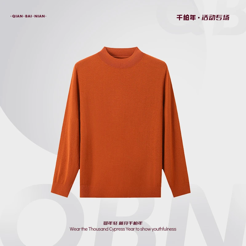 【半高领80支超细精纺纯羊绒】半高领纯色男士羊绒衫秋冬高端打底衫