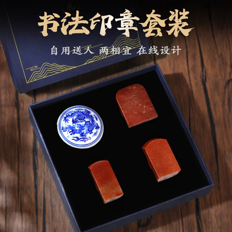 书画印章姓名定制字画闲章篆刻书法名字落款引首起首章定做套装