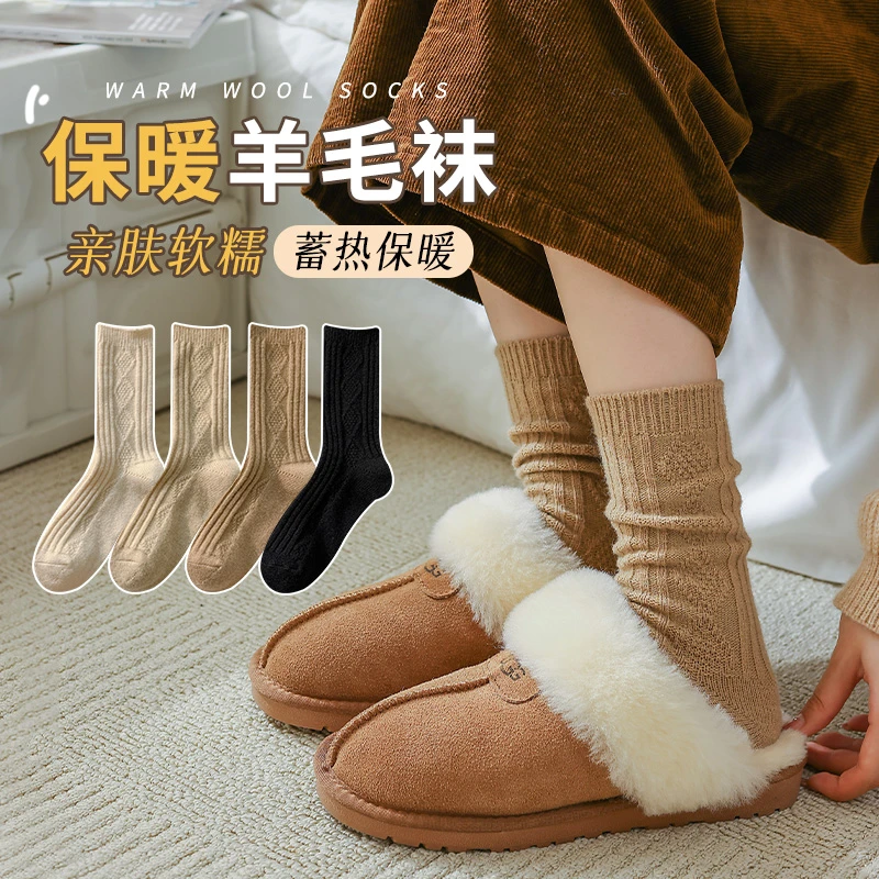 袜子女秋冬季中筒羊毛袜加绒加厚亲肤保暖纯色百搭冬天堆堆长筒袜