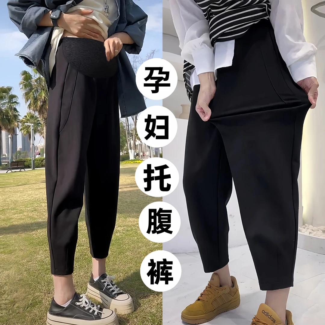 孕妇裤哈伦裤春秋宽松休闲萝卜裤显瘦百搭奶奶小个子八分九分裤子
