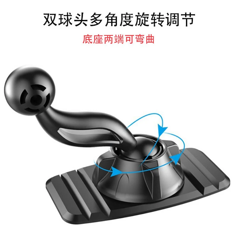 车载中控台粘贴式手机支架17mm双球头可贴弧面底座替换转接杆配件