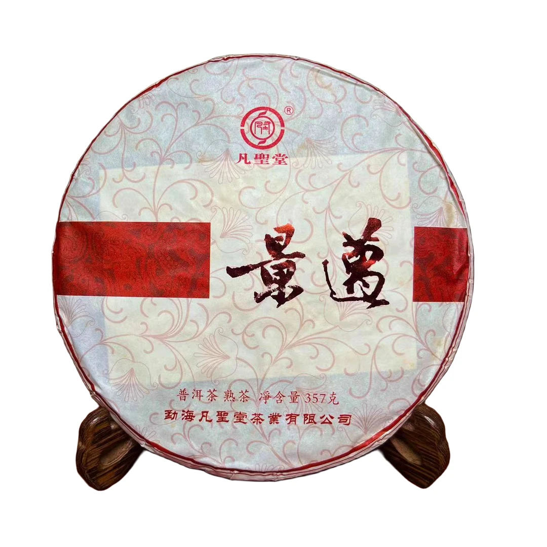 凡聖堂2019年景迈普洱熟茶