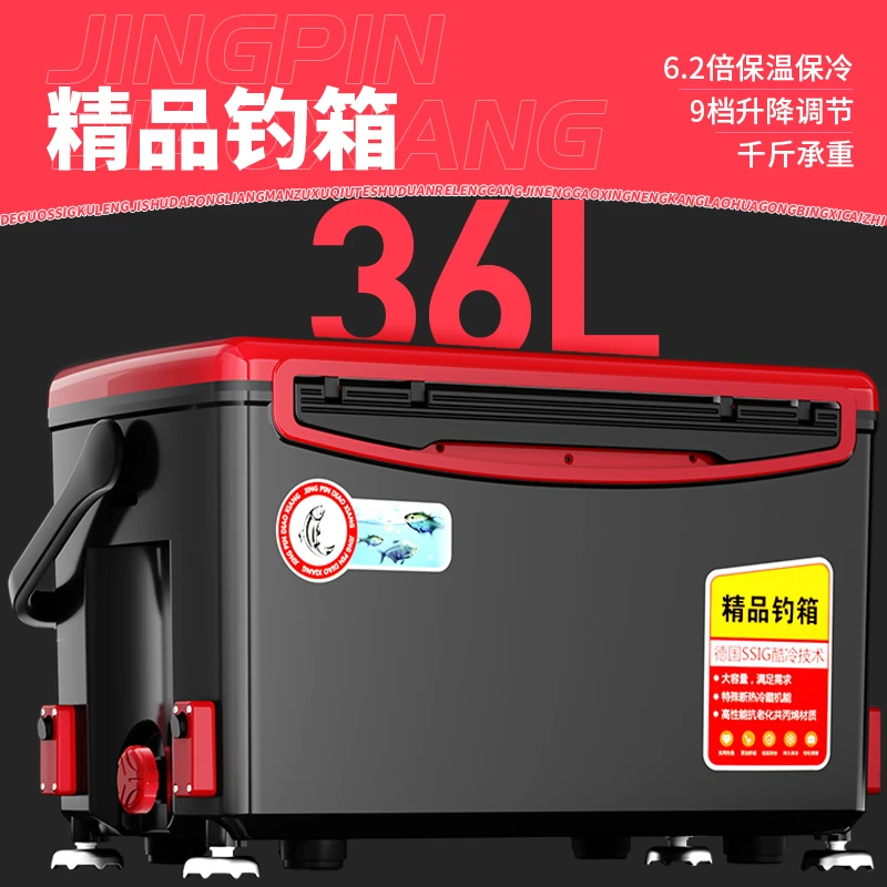 【亏豆浮力】国民钓箱加厚多功能钓鱼箱新款台钓箱可背可提便携钓箱