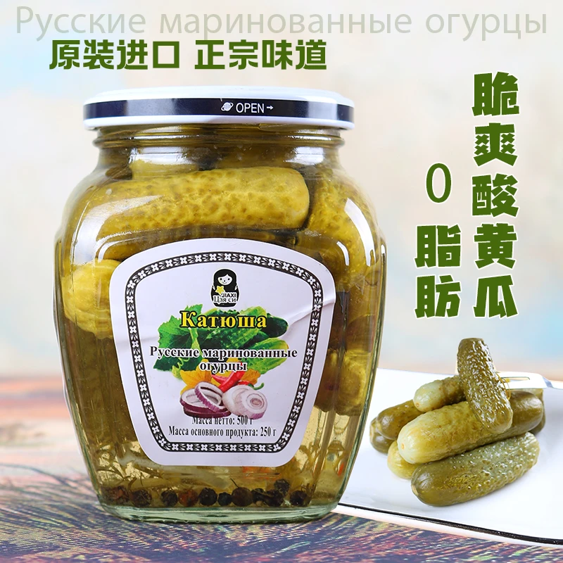 【阿廖娜专属】喀秋莎俄式酸黄瓜500g/瓶（泡沫箱发货）