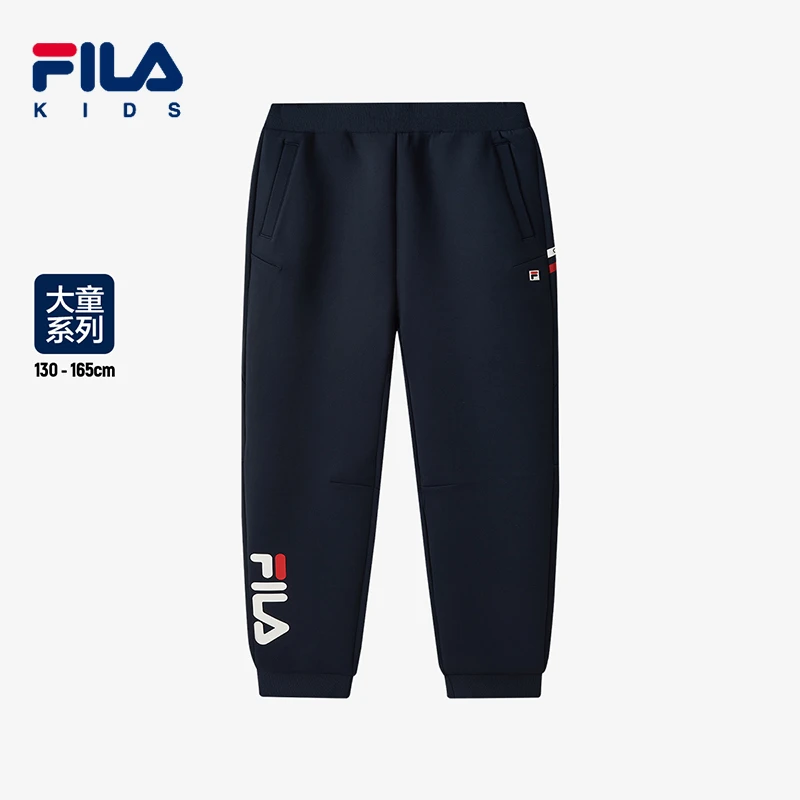 FILA斐乐【男女大童】2023儿童时尚休闲舒适运动针织长裤K12B343601