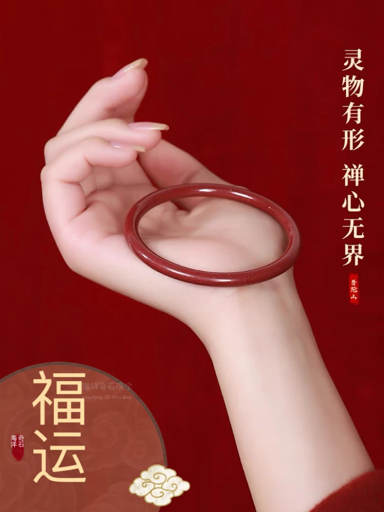 天然辰砂朱砂正品手镯叮当镯高含量原矿素圈红镯子女式紫金砂礼物