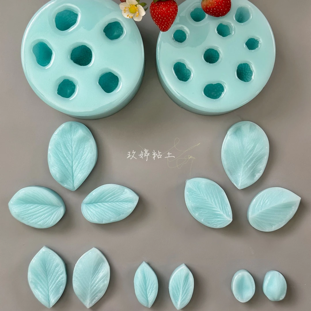玖婷花意堂“草莓“纹理模具
