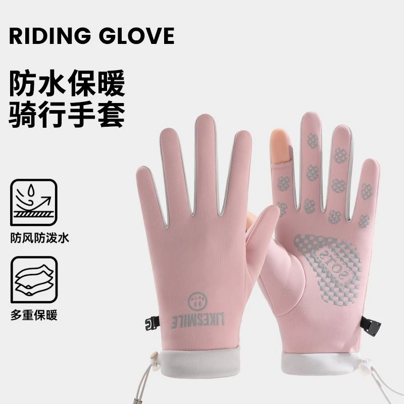 骑行手套女秋防风户外电动车运动触屏学生冬加绒保暖防寒春天开车
