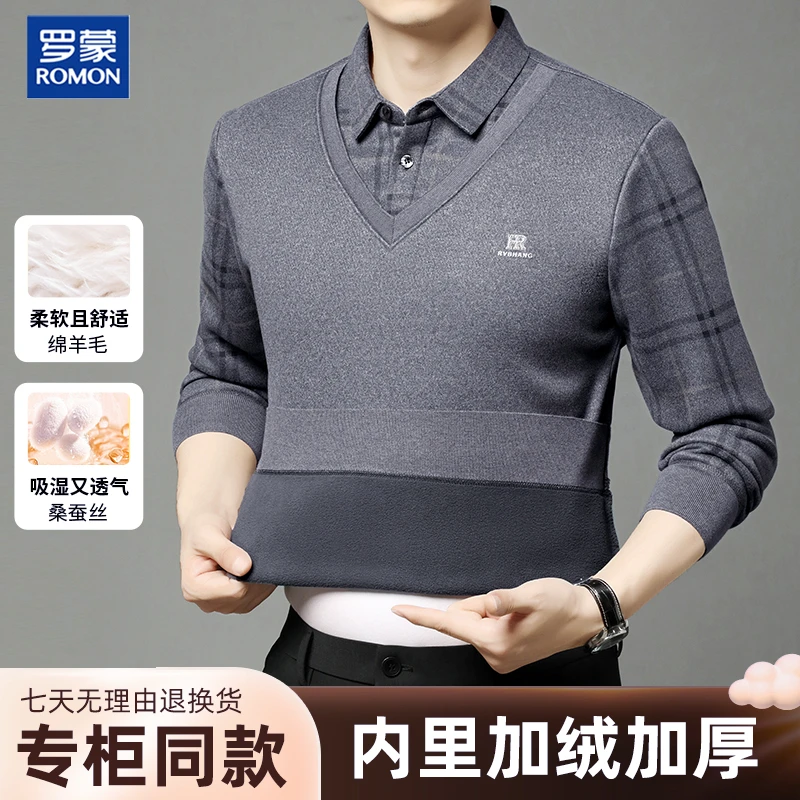 Romon/罗蒙【含桑蚕丝+羊毛】休闲内搭假两件秋冬保暖男士打底衫