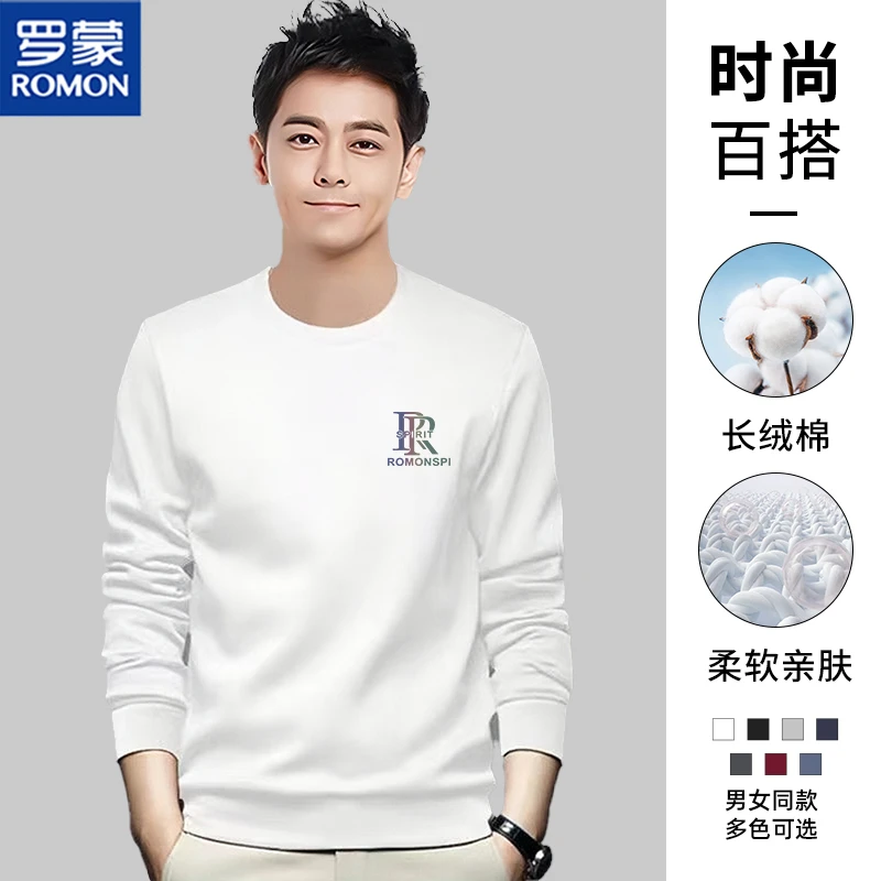 Romon/罗蒙男士卫衣休闲百搭情侣圆领长袖t恤宽松套头秋季男上衣