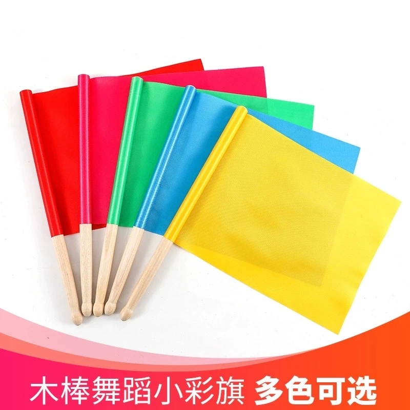 舞蹈早操小旗子道具 儿童幼儿园信号指令旗红小彩旗手摇木柄器械