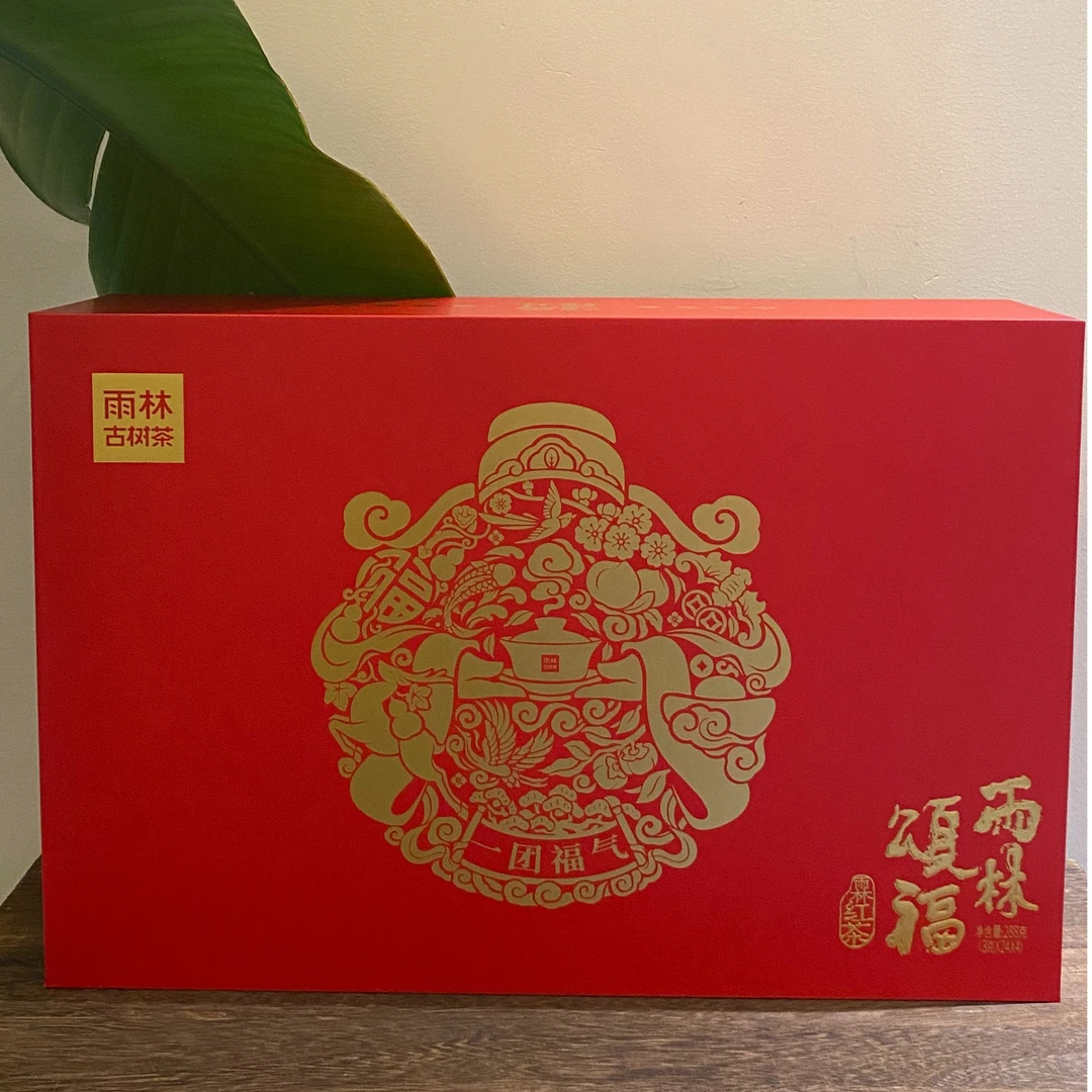 红茶【雨林颂福】2024雨林古树茶288g（古树红茶）