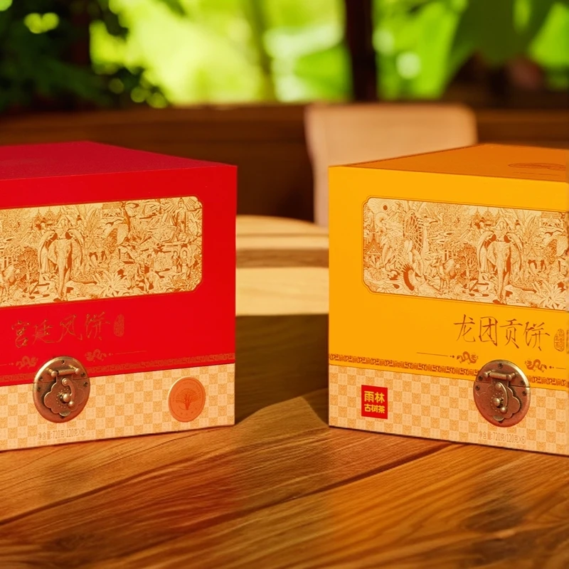 生普、熟普【龙团贡饼】【宫廷凤饼】2023雨林古树茶(古树普洱茶-饼茶）