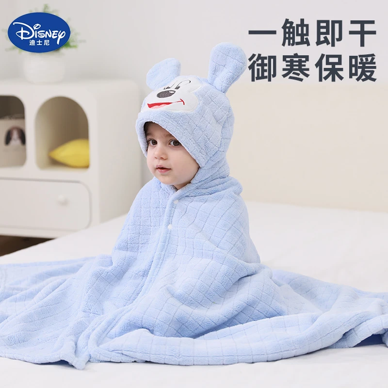 Disney/迪士尼儿童浴巾连帽斗篷浴袍宝宝洗澡毛巾新生儿浴巾儿童
