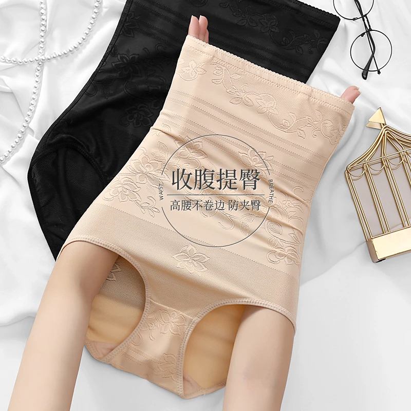 高腰收腹内裤女强力收小肚子大码200斤束腰提臀收复塑形夏季薄款