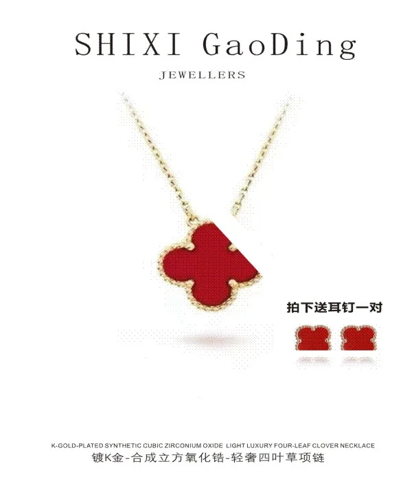 COCOMYTH四叶草项链