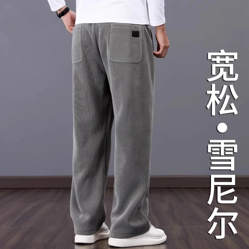 Leekody雪尼尔男士休闲裤春秋款宽松运动长裤2025新款灯芯绒裤子