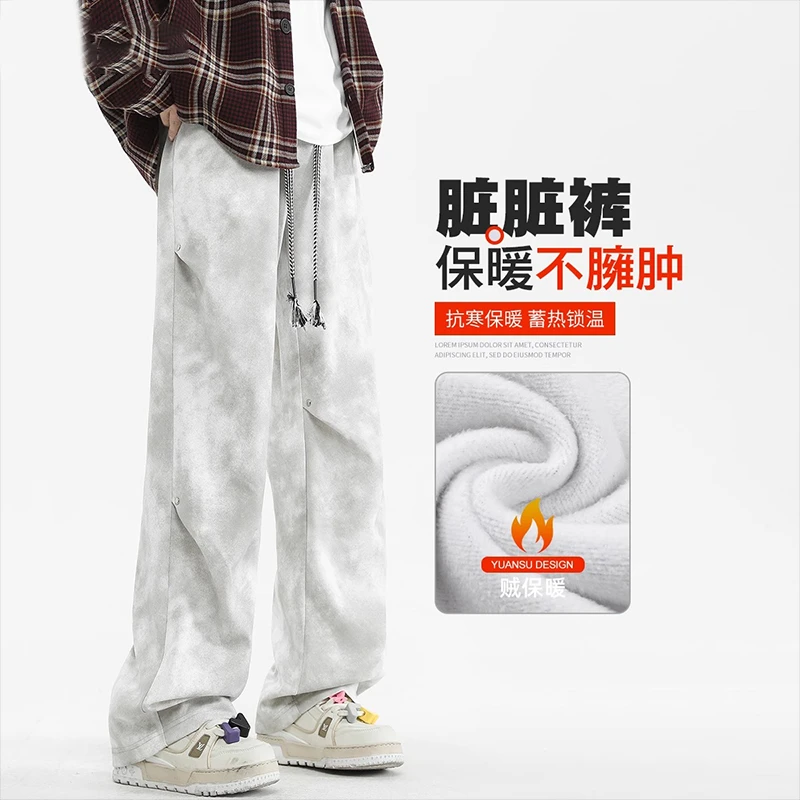 Leekody美式脏脏裤男冬季加绒加厚潮流痞帅宽松阔腿青少年运动裤