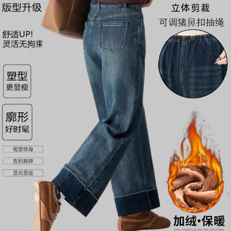 2024新款孕妇大直筒裤高弹力无托腹裤外穿宽松休闲宽松型阔腿裤