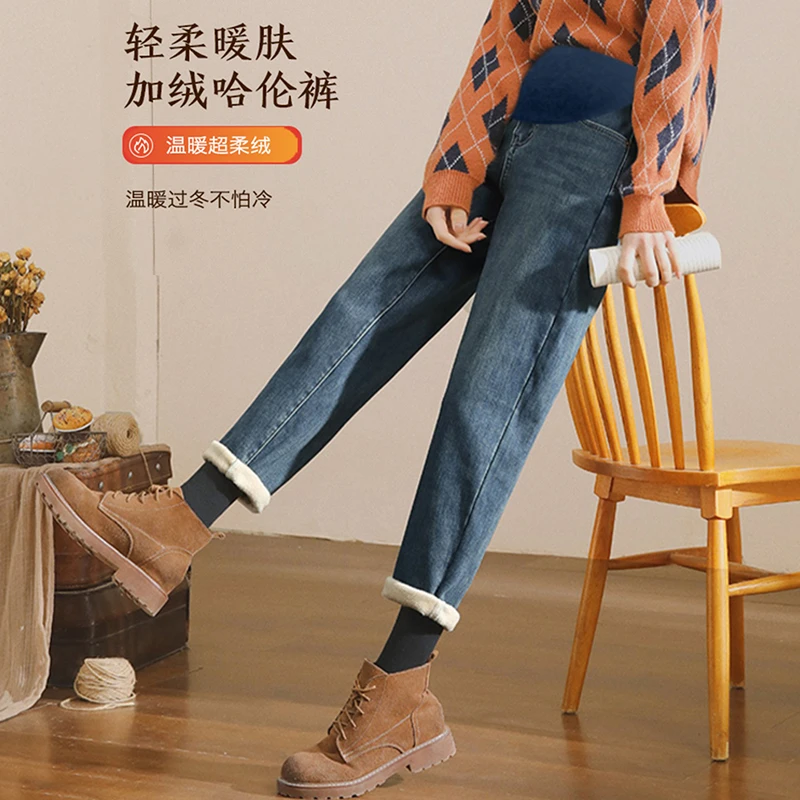 孕妇牛仔裤加绒加厚冬季老爹裤哈伦牛仔裤外穿弹力加绒大码直筒