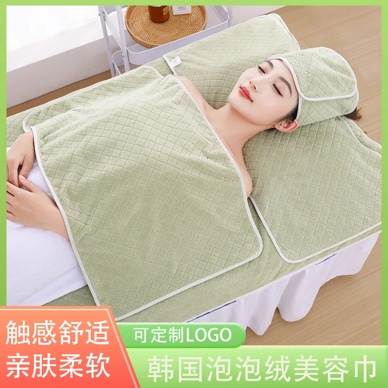 新款泡泡绒美容院毛巾专用铺床巾理发店包头巾吸水速干定制logo
