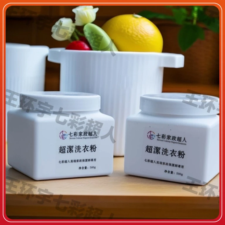 七彩超人西衣清洁液超洁洗衣粉擦玻璃擦玻璃器七彩超人王环宇