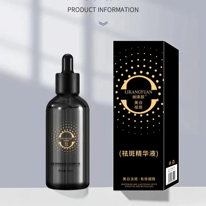 丽康源烟酰胺精华液补水保湿水润
