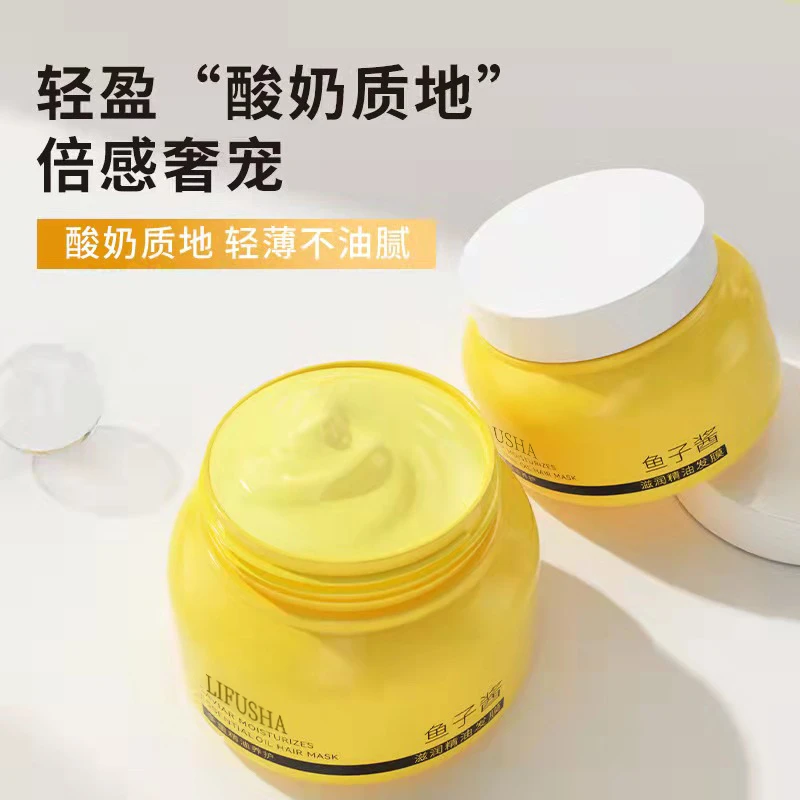 【到手一罐】GINBI鱼子酱滋润精油发膜发膜 顺滑